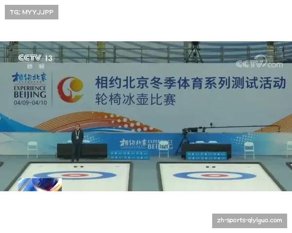 本赛季推出无障碍观赛方案 改善特殊人群现场服务体验